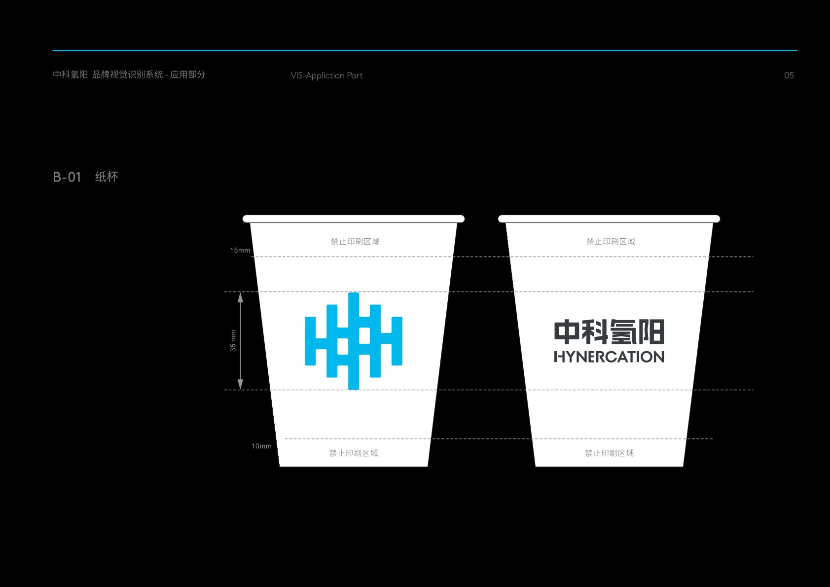 中山区VI设计公司的发展说明很多企业逐渐的成型